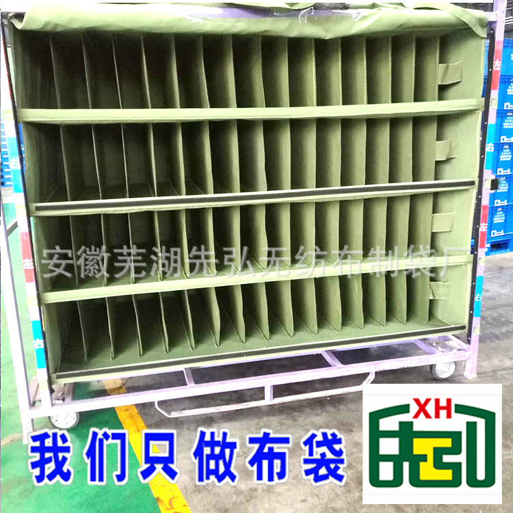 汽车饰件料架车仓储周转鹿皮绒布袋立体式方格储物鸡皮绒布袋