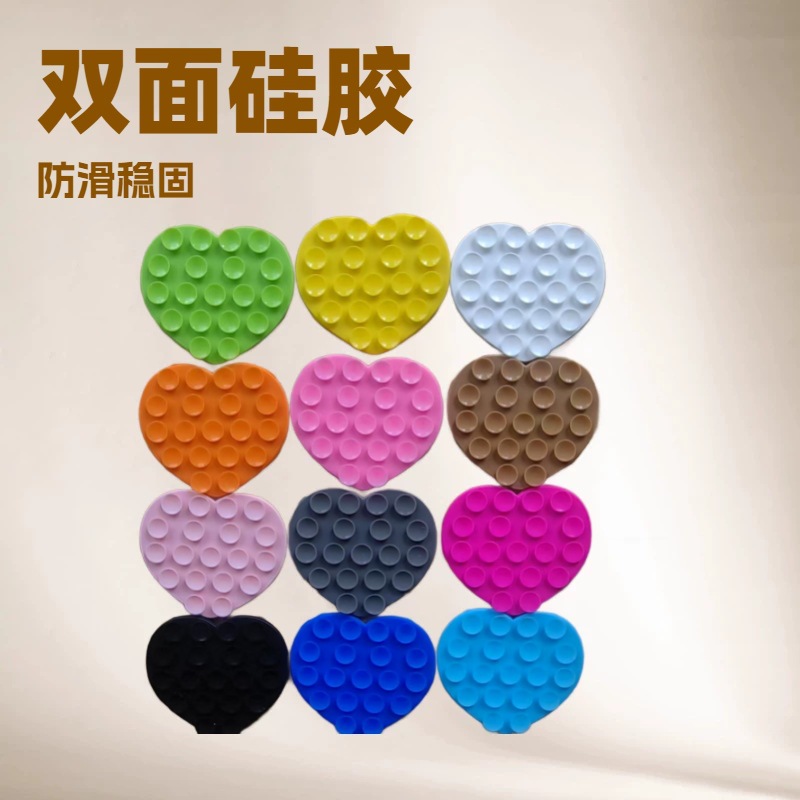 Double-sided silicone self-adhesive non-slip mobile phone heart…