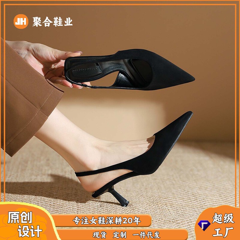 Mt-1 Fashionable Caramel Color Pointed Toe High-Heeled Shoes New Simple Shallow Mouth Slimming Look Stiletto Women's Shoes Back Empty Shoes