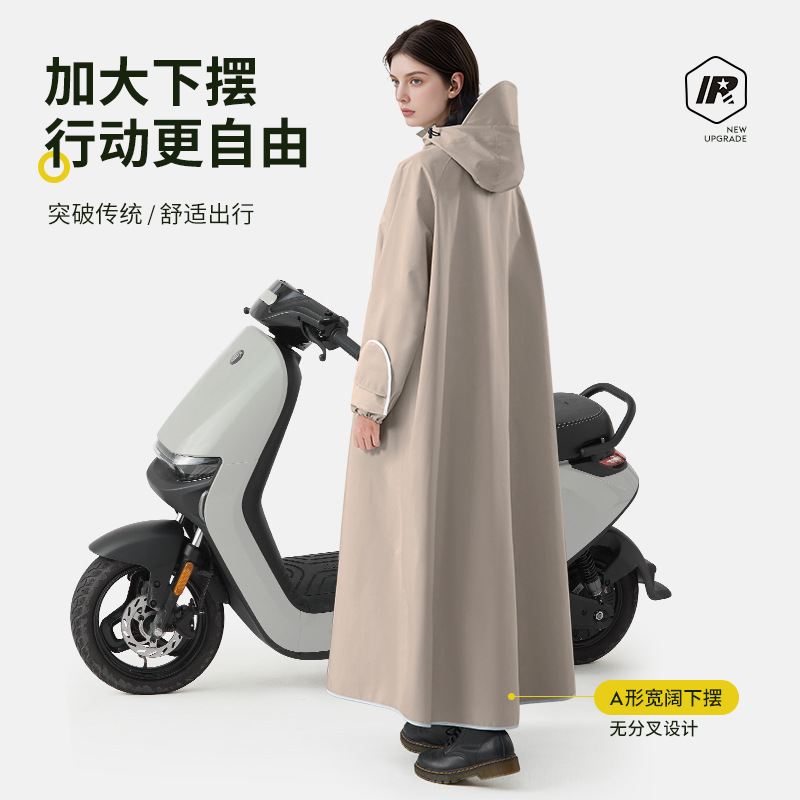 Quanyan レインコート、拡張全身防雨レインポンチョ、人間と車の分離、新しいサイクリング電動バッテリーオートバイ|undefined