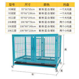 狗笼子中型犬小型犬加粗宠物笼猫笼兔子笼寄养三层狗笼双层子母笼