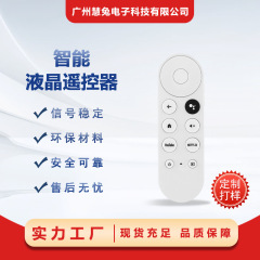 G9N9NはGoogleテレビに適用されます。