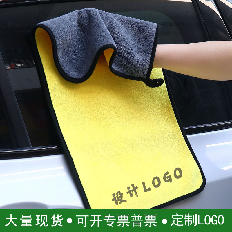 Toalla de limpieza para coche, de doble cara para limpiar cristales, sin pelusas, paño absorbente, de microfibra coral de dos colores, toalla especial para lavado de coches, se puede personalizar con logotipo.