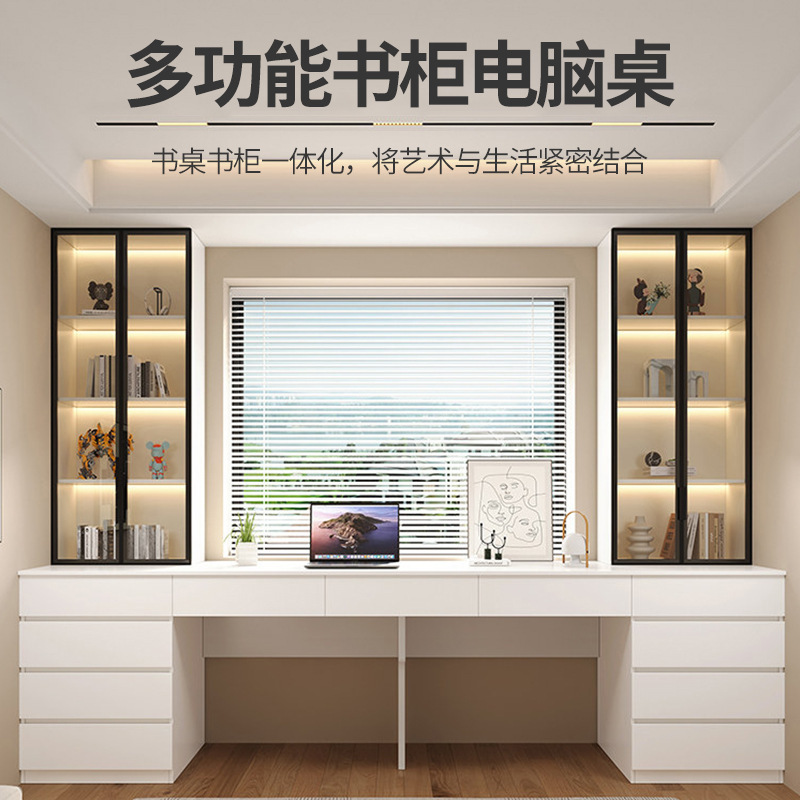 Cream-Colored Solid Wood Double Computer Desk, Modern and Simple Home Office Desk, Study Desk, Integrated Wall-Mounted Desk and Bookcase Cream-Colored Solid Wood Double Computer Desk, Modern and Simple Home Office Desk, Study Desk, Integrated Wall-Mounted Desk and Bookcase