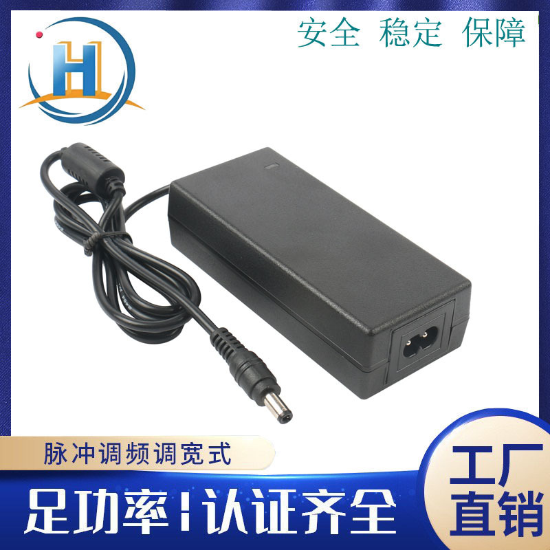 12V4A桌面式电源  led灯条安防电源适配器 48W液晶显示屏开关电源