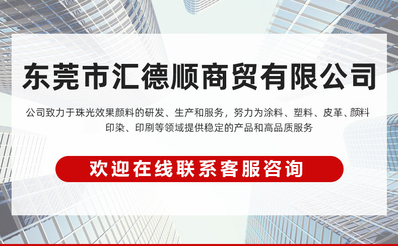 详情-02