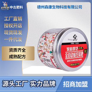 �йż�ͥ�@ˇ���϶���ֲ�ﾏ��ጷʻ��ܿ�ጷʾGֲ���ʠI�B��250g