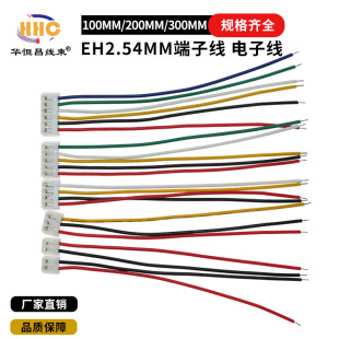 EH2.54MM�g�� ���Ӿ� ��̖�� ��Ӿ� 2P 3P 4P 5P 6P  1007#26AMG