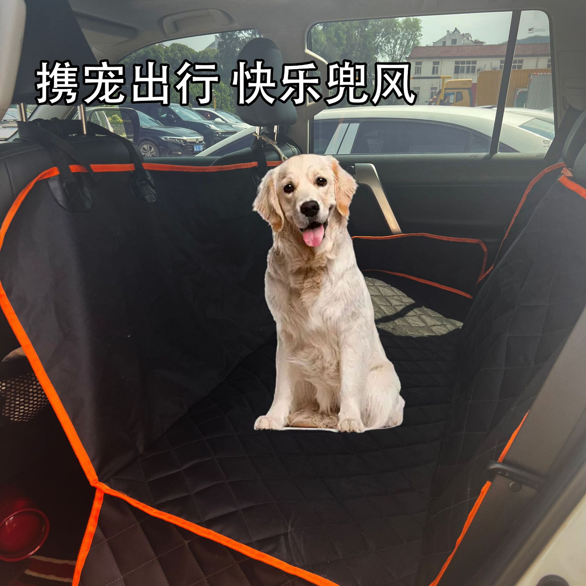 New car dog cushion pet cushion car back seat trunk car waterproof anti-dirty car cushion going out cushion