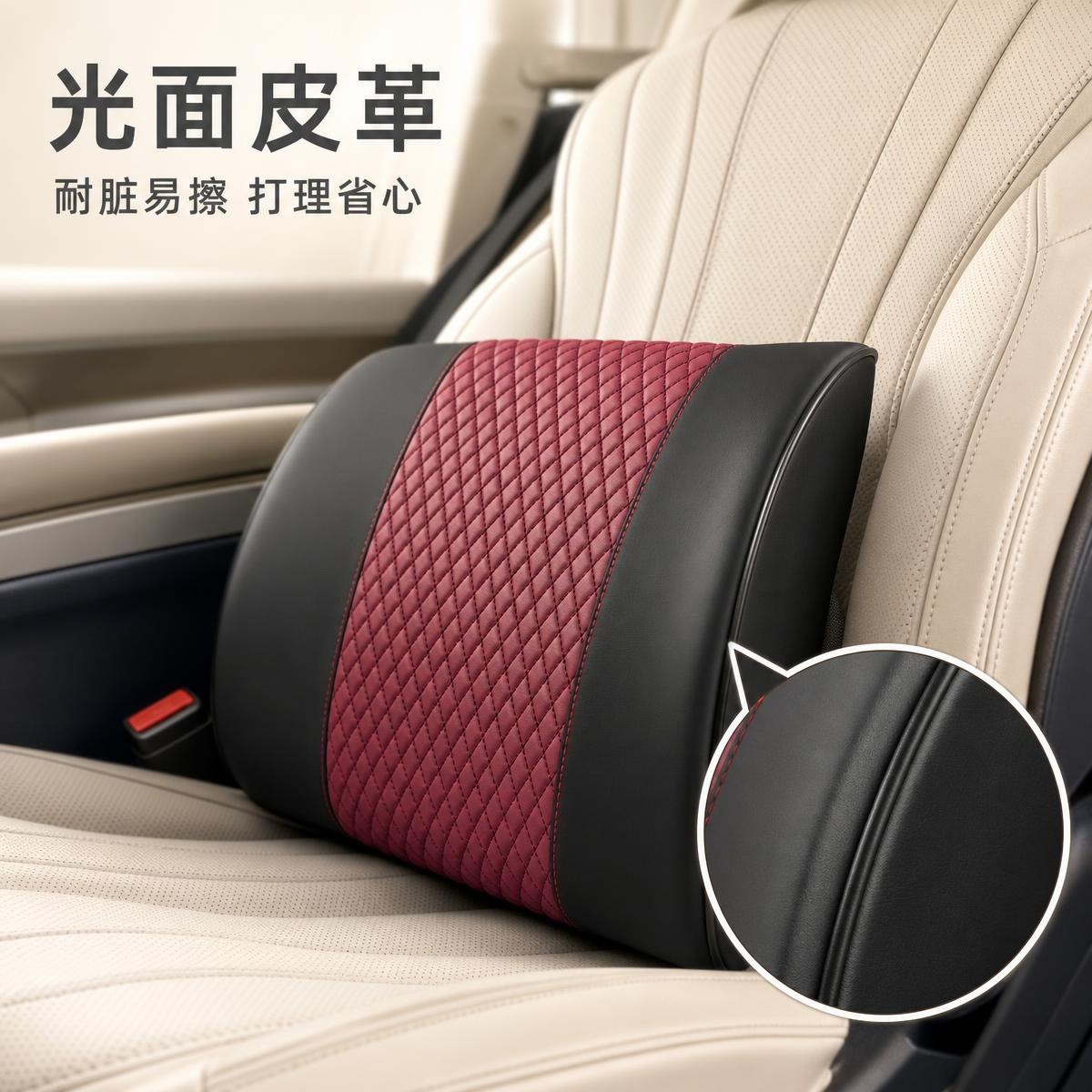 Car lumbar support cushion, designed to provide support for the lower back while driving, made with memory foam for comfortable, breathable support, reducing fatigue during long drives