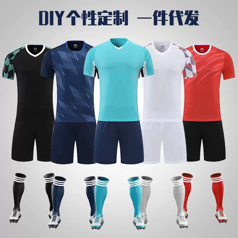 团体运动服校服活动服装各种运动足球排球羽毛球现货DIY