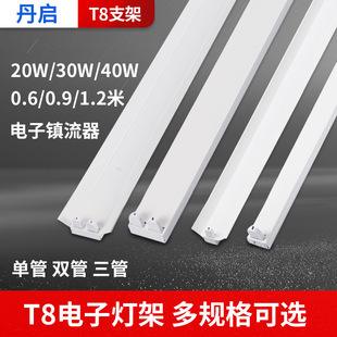 �չ�����֧�ܟ��ܟ���20W30W40W������������t8��ʽ�ɹ����