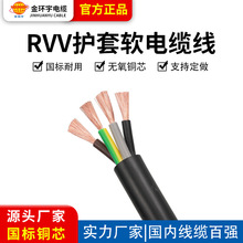 ��h��RVV 4оܛ�o�׾�4*1.5ƽ�����~о�Դ�������ľ���| �S��