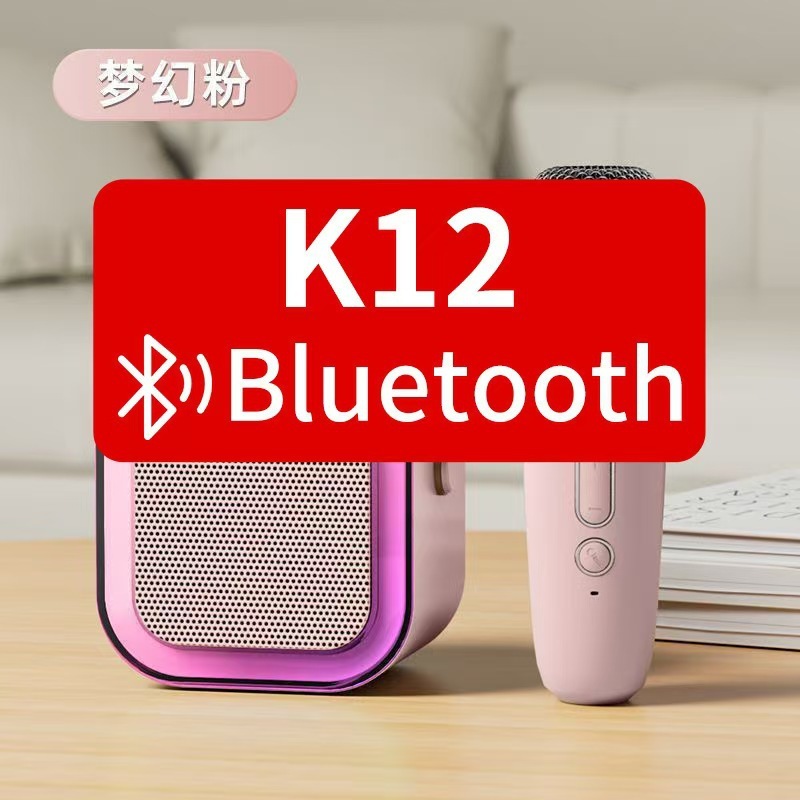 K 12クロスボーダーbluetoothスピーカー家庭用無線k歌音響マイク屋外で歌う|undefined