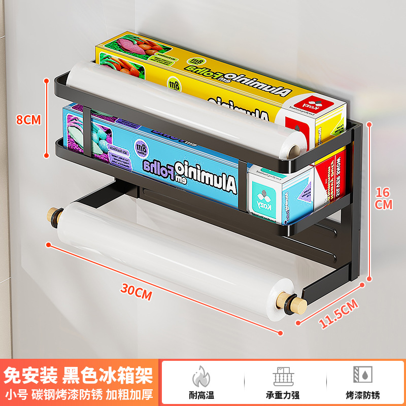 Estante de almacenamiento de absorción magnética de refrigerador sin perforación tipo pared de almacenamiento lateral condimento multifuncional percha de toallas de papel de película conservante