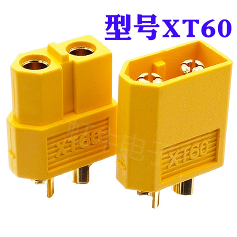 XT60 male and female Plug Air model car model electric adjustment connector balance car scooter drone lithium battery adapter
