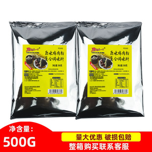 ���_��һ��ԭζ�u���500g�u���㾫�u���Ҝ��׾��uζ������ζ���b