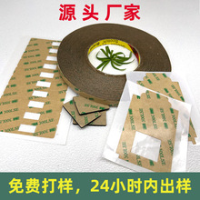 东莞模切厂家供应3MM双面胶LES单面背胶PET基材双面胶贴高粘度