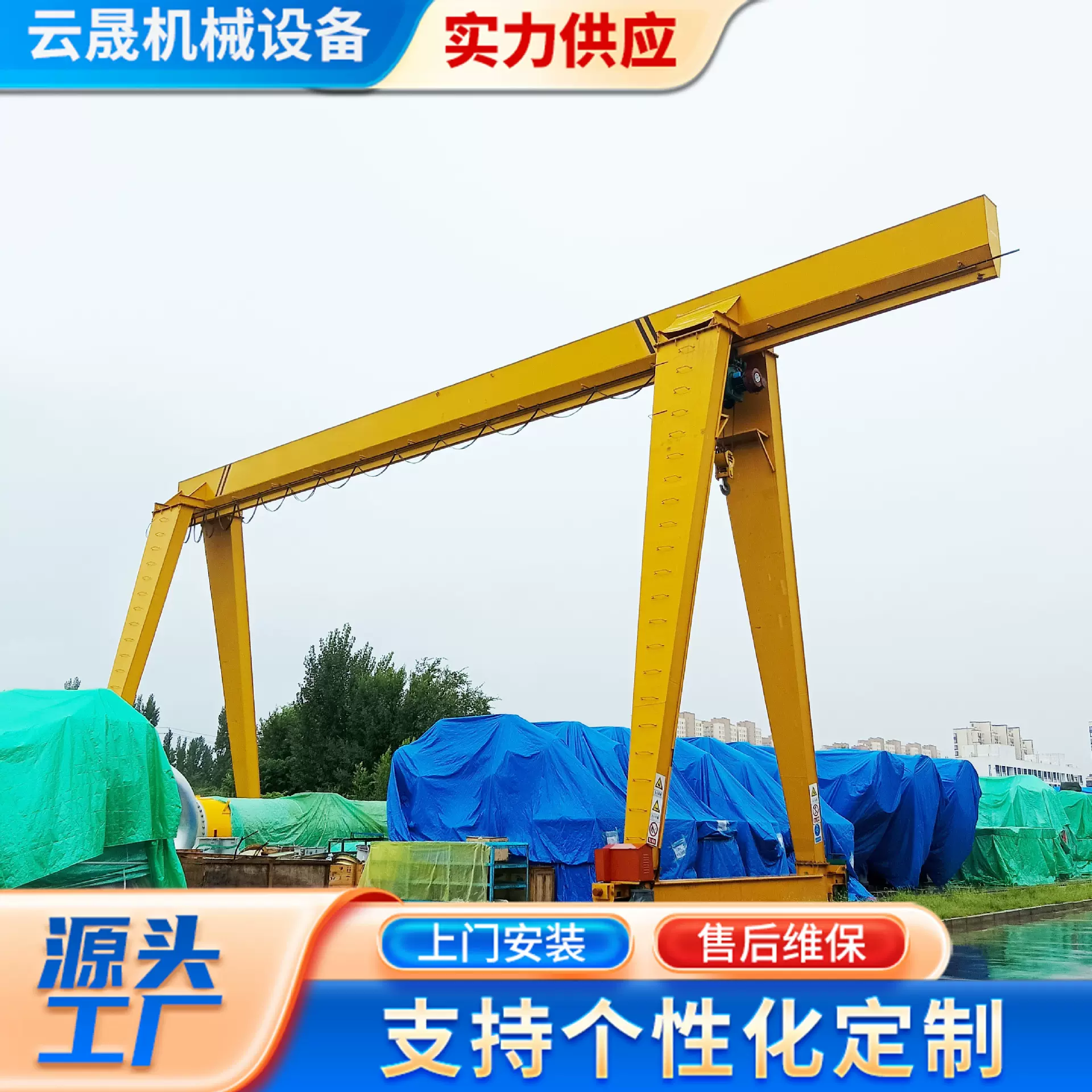 3-50吨龙门吊操作简单门式起重机支持安装上包下花龙门吊起重机