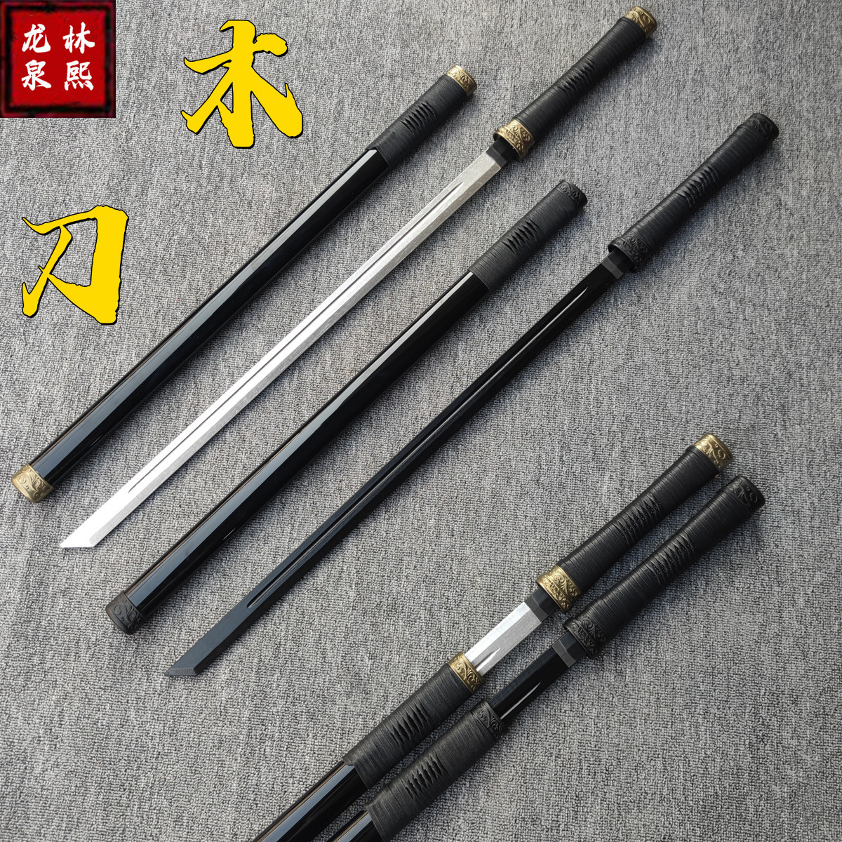 Tang Dynasty Swordsmanship, Iaido, Wooden Sword, Martial Arts Practice, Drawing Sword with Sheath, Children's Toy, Performance Bamboo Sword