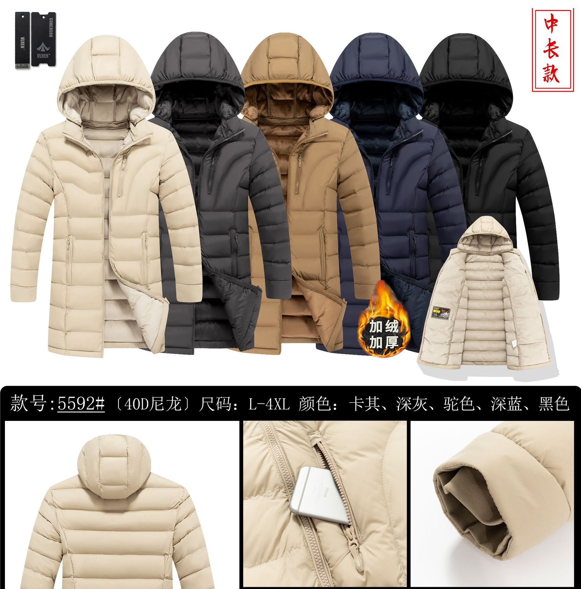 El Comercio exterior costilla abrigo de algodón acolchado abrigo de los hombres invierno 2023 abrigo de algodón acolchado engrosada Chaqueta de algodón con forro polar acolchado abrigo de algodón transfronterizo fábrica al por mayor