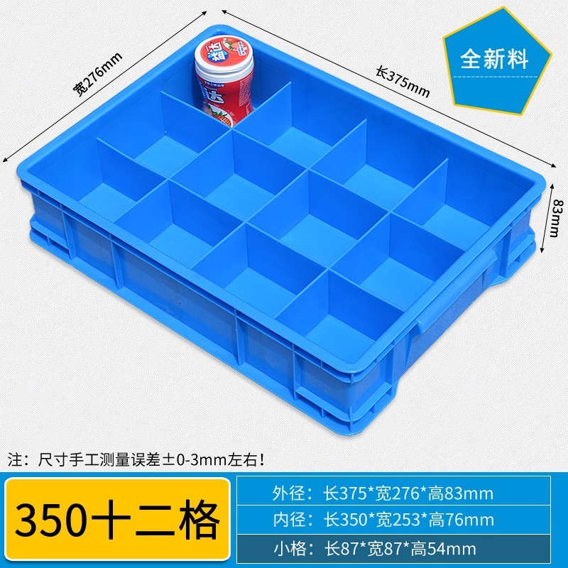 [리얼헤어블루] 소형 12그리드/375*276*83