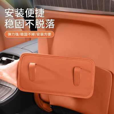 E300Lglb200A180 Door Placement Box – Car tissue box/set