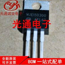 ȫ����Ƶ���Ź�  MJE15030G  MJE15030  TO220 MJE15030G