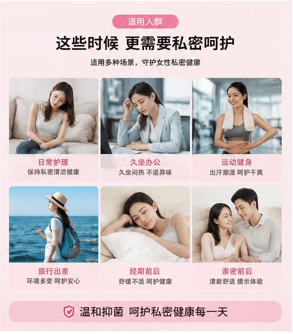 OEM Custom Women's Intimate Care Gel Gentle Cleansing and Nourishing Feminine Hygiene Gel specifications