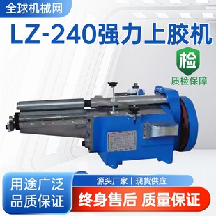 LZ-240���z�C �����S�z Ƥ�� ��Ƥ Ь�� �е� �^�z�C �S�z�C