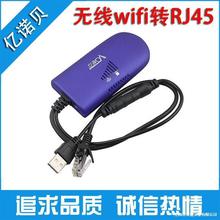 �l�o���W��o���D�о�WIFI�DRJ45WIFI�DRJ45�O�� IPTV