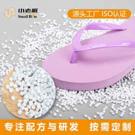 源头工厂 耐磨PVC鞋底料 发泡鞋材料 吹气专用料 注塑专用料