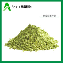 �ϻ���ޣ֭�� Alfalfa Juice Powder ���F����ˮ�ܹ��w���ԭ��