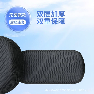 Aima and Yadea Electric Bikes, Universal | Electric car cushion - pure-black-without-picture-rear-seat