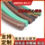 耐油密封实心定制圆条