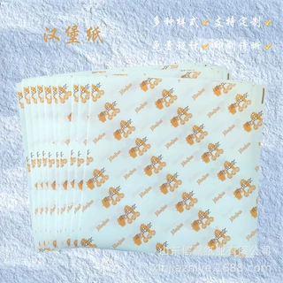 厂家定制淋膜纸汉堡纸烘焙纸餐垫纸一次性鸡肉卷汉堡包装纸