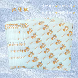 厂家定制淋膜纸汉堡纸烘焙纸餐垫纸一次性鸡肉卷汉堡包装纸