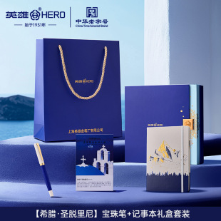 Hero Card Notepad Gift Box suit Europe Tour for Boys and Girls Holiday Gifts Jewelry Pen Business Gifts