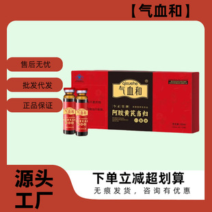 ��Ѫ�Ͱ��z�S�ή��w�ڷ�Һ10֧�{ñ�J�Cһ�����l�o�۰l؛