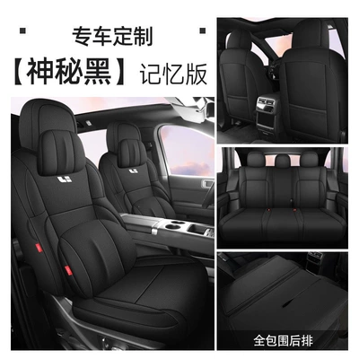 Modelə uyğun (Original) oturacaq örtükləri special seat covers, 23/25 model - mysterious-black-memory-edition-five-seaterfull-coverage-model-ideal-l7