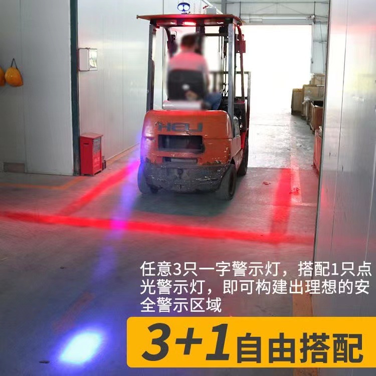 Carretilla elevadora LED advertencia seguridad Azul rojo luz frontera área de luz de marcha atrás línea recta ancho luz roja faro
