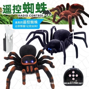 Children's Internet Celebrity Remote Control Spider Plush Artificial Model Digital Pet Trick Toy Four-Way Electric Crawling Tarantula