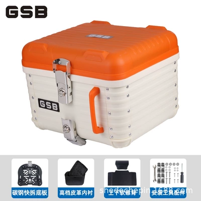 Motorcycle trunk Scooter Non-Aluminum Alloy Trunk - quick-release-47l-elephant-white-orange-lining-backrest-carbon-steel-base-plate