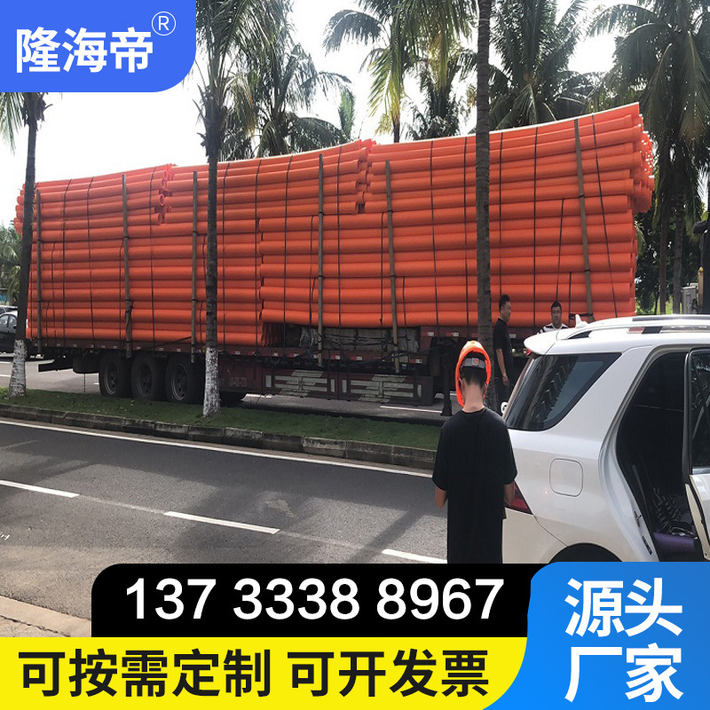 市政专用mpp管改性聚丙烯电力管 非开挖埋地式电力排管电线护套管