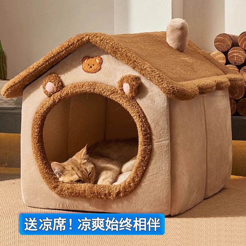 封闭式猫窝四季通用狗窝猫屋别墅猫房子冬天保暖猫咪狗安全感|undefined