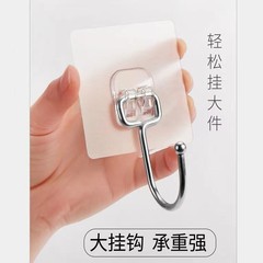 Factory Wholesale Strong Invisible Transparent Large Hook Kitchen Bathroom Adhesive Hook Creative No Drill Waterproof Hook