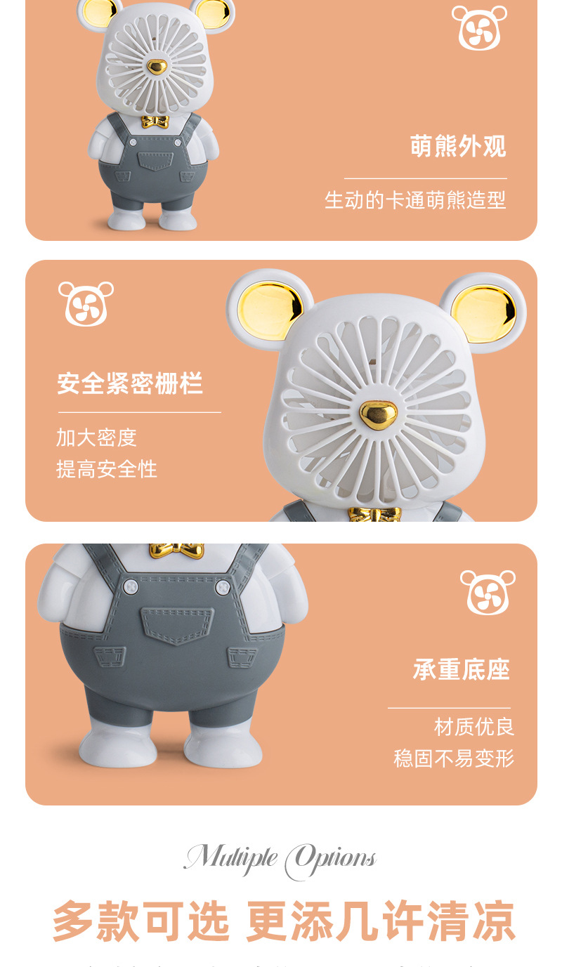 HD6606暴力熊夜灯USB充电小风扇_10.jpg