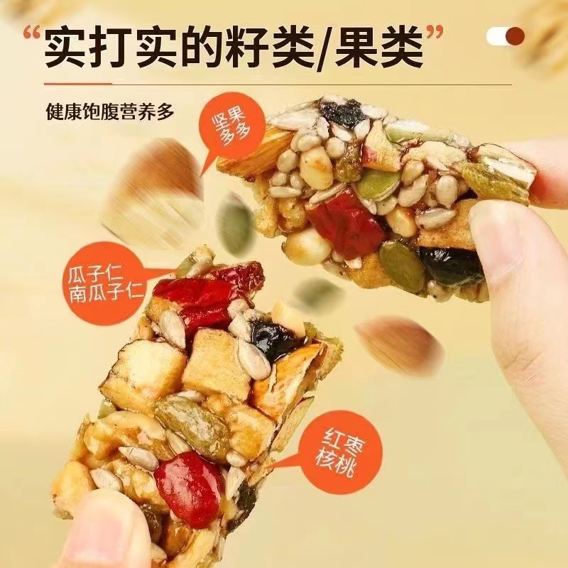 壹得利手工切糕核桃巴旦木營養堅果傳統糕點零食食品整箱廠家批發