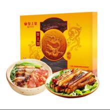 "���x�I���Dζ�Y��800g ��400g��һ�D�c��400g�D�⣩"