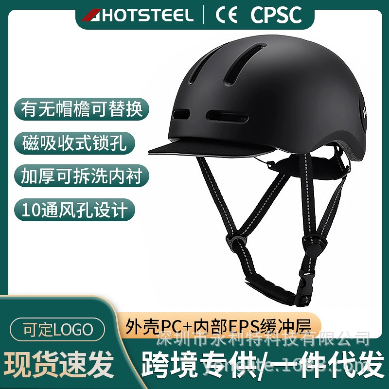 Трансграничный городской пригородный велосипедный шлем Взрослый велосипедный шлем для отдыха Открытый роликовые коньки Катание на коньках Велосипедный шлем